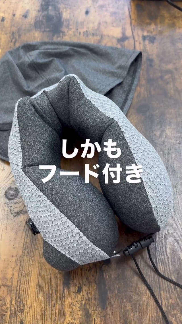 Amazon｜【4 SPRING 公式】 フード付き ネックピロー [腰枕にも利用